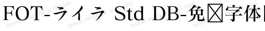 FOT-ライラ Std DB字体转换